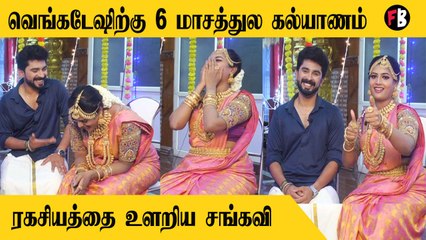 Sangavi| நான் ஒரு முரட்டு Single | Namma Madurai Sisters Team |#Interview