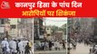 Among 40 accused one surrendered in Kanpur violence case