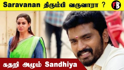 RajaRani2 சரவணனுக்கு என்ன ஆச்சு ? விவாகரத்து செய்யும்  Bharathi *TV |Filmibeat Tamil