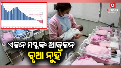 Number of Newborn Babies in Japan hits Record Low in 2021