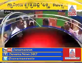 Karnataka Elections Truck Carrying Cooker Seized by Police