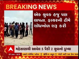દ્વારકાઃ ગોમતી ઘાટમાં ન્હાવા પડેલા બે યુવકો ડૂબ્યા, જુઓ વીડિયો