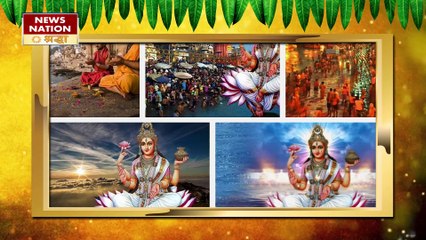 गंगा दशहरा पर मां गंगा की पूजा विधि है सभी देवी देवताओं से भिन्न, जानें कारण और दान का महत्व