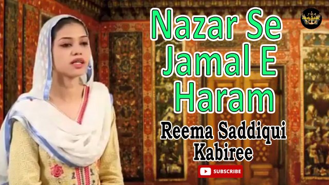 Nazar Se Jamal E Haram | Naat | Reema Saddiqui Kabiree | HD Video