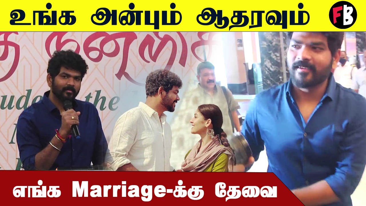 Nayan-Wikki திருமணம்  , புதிய  Update கொடுத்த  Vignesh Shivan *Celebrity |Filmibeat Tamil