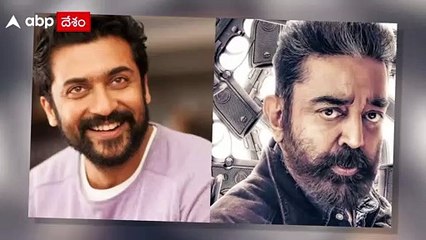 Kamal Haasan Thanks Audience: విక్రమ్ ను ఆదరించిన తెలుగు ప్రేక్షకులకు కమల్ కృతజ్ఞతలు | ABP Desam