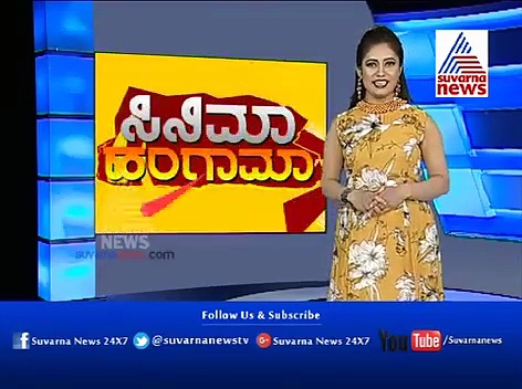 Sandalwood News about Darshan