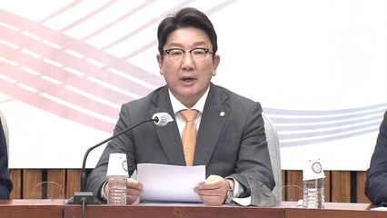 권성동 원내대표 "'검수완박 탈당 민형배' 복당 의사...국민 우습나" / YTN