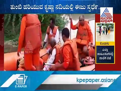 ಉಕ್ಕಿಹರಿಯುವ ಕೃಷ್ಣಾದಲ್ಲಿ ಯುವಕರಿಂದ ಈಜು ಸ್ಪರ್ಧೆ!