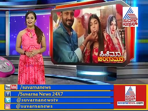 ಹುಟ್ಟುಹಬ್ಬದಂದು ಏಜ್‌ ರಿವೀಲ್ ಮಾಡಿದ ಭರಾಟೆ ನಟಿ!