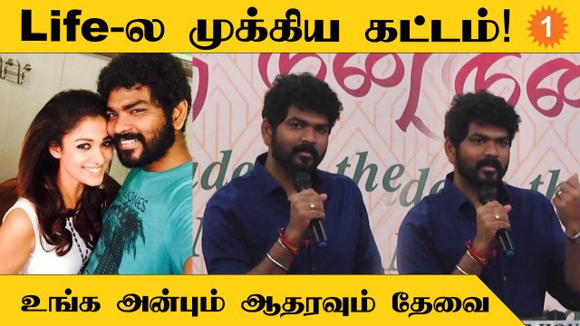 Nayanthara-VigneshShivan திருமண Update கொடுத்த Wikki *Celebrity |Oneindia Tamil