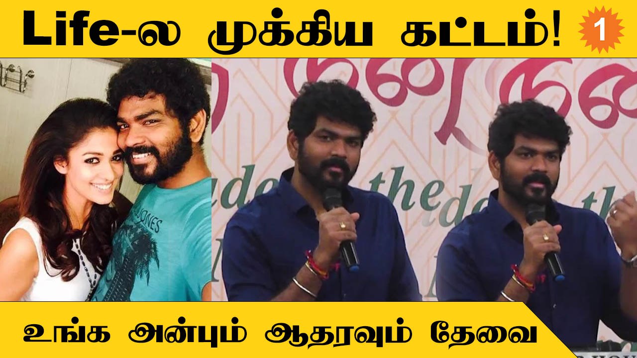 Nayanthara-VigneshShivan திருமண   Update கொடுத்த   Wikki  *Celebrity |Oneindia Tamil