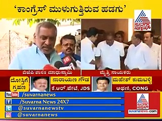 ‘ತೆಪ್ಪದಲ್ಲಿ ಕೋತಿ ಕೂತ ಹಾಗಿದೆ ಮೈತ್ರಿ ಸರ್ಕಾರ ಸ್ಥಿತಿ’