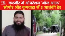 3 terrorists killed in JK's Kupwara and Sopore encounter