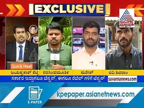 ‘ಅಪ್ಪ-ಮಕ್ಕಳ ಆಟ ನೋಡಿದ್ದೇವೆ; ಸತ್ತರೂ ಜೆಡಿಎಸ್ ಜೊತೆ ಹೋಗಲ್ಲ’