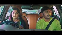 Veetla Vishesham | Trailer 1