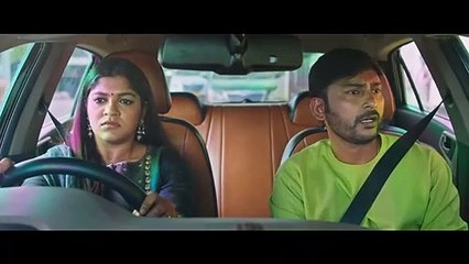 Veetla Vishesham | Trailer 1