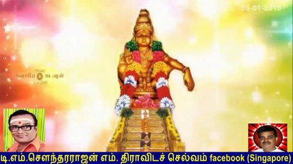 Old Is Gold (evergreen) T M Soundararajan Legend Vol 51 Ayyappan Song