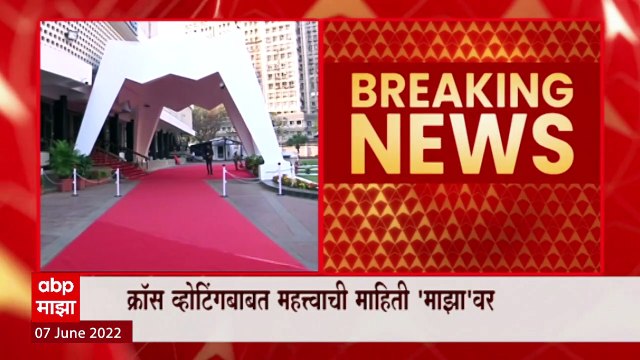Rajya Sabha Election Cross Voting : क्रॉस व्होटिंगनंतरही आमदारकी शाबूत? डॉ अनंत कळसे म्हणतात...