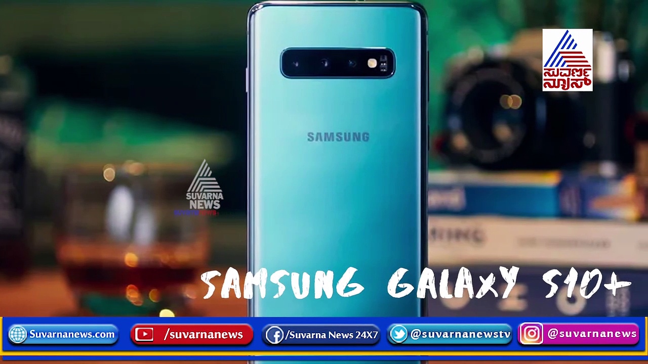 ವಿಶ್ವ ಛಾಯಾಗ್ರಾಹಕರ ದಿನ: ಫೋಟೋಗ್ರಫಿಗೆ ಟಾಪ್ 5 ಕ್ಯಾಮೆರಾ ಫೋನ್‌ಗಳು!