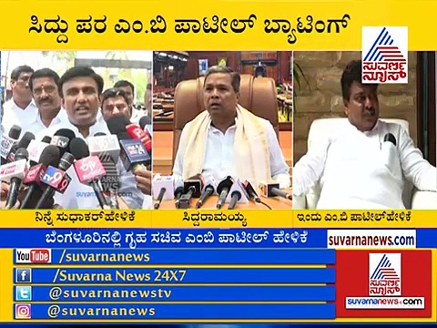 ‘ಸಿದ್ದರಾಮಯ್ಯ ಮತ್ತೆ ಸಿಎಂ’; ಸುಧಾ‘ಸ್ವರ’ಕ್ಕೆ ಧ್ವನಿಗೂಡಿಸಿದ ಸಚಿವರು!