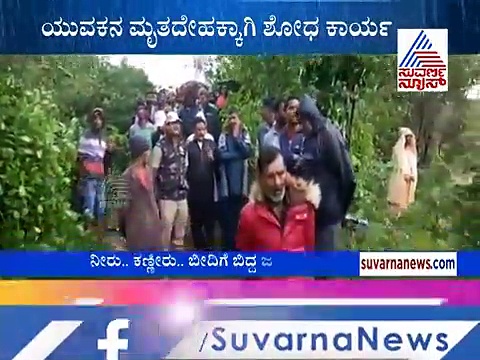 ಪ್ರವಾಹದಿಂದ ಹೇಮಾವತಿ ನದಿಯಲ್ಲಿ ಕೊಚ್ಚಿಹೋದ ಯುವಕ