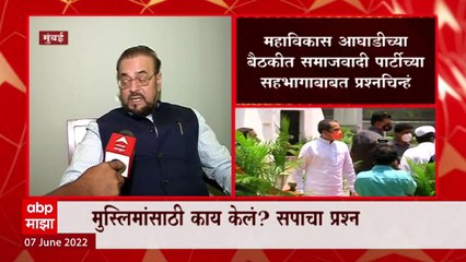 SP MLA On Shivsena : समाजवादी पार्टीने शिवसेनेचं टेन्शन वाढवलं, मुस्लिमांसाठी काय केलं सपाचा प्रश्न