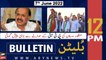 ARY News | Bulletin | 12 PM | 7th June 2022