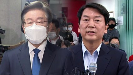 [뉴스큐] 이재명·안철수, 국회 첫 출근...여야, 모두 내홍? / YTN