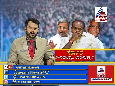 ‘ಕೈ ನಾಯಕರಿಂದ ಮೋಸ’ ಡಿಕೆಶಿ ವಿರುದ್ಧ ಇನ್ನೋರ್ವ ಶಾಸಕ ಗರಂ!