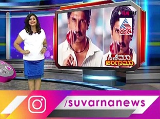 ರಣವೀರ್‌ ಸಿಂಗ್ ಬರ್ತಡೇ ದಿನ ‘83’ ಸಿನಿಮಾ ಫಸ್ಟ್ ಲುಕ್ ರಿಲೀಸ್