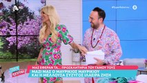 Μαυρικίου - Ιλάειρα: Αυτό είναι το προσκλητήριο του γάμου τους! Κοστίζει πάνω από 200 ευρώ το ένα!