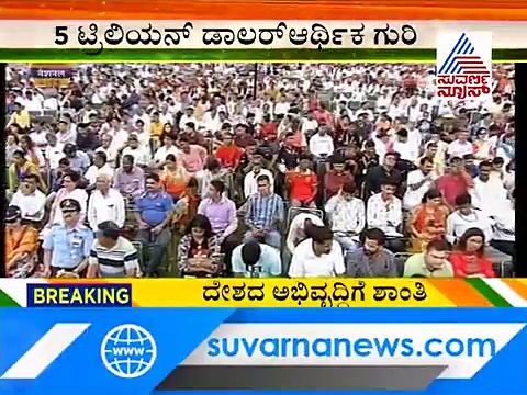 ಒಂದು ದೇಶ, ಒಂದೇ ಚುನಾವಣೆಗೆ ಸಿದ್ಧ, ದೇಶಾದ್ಯಂತ ಚರ್ಚೆಯಾಗಲಿ: ಮೋದಿ ಮಾತು!