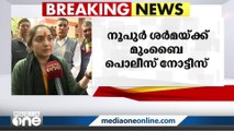 പ്രവാചകനെ അധിക്ഷേപിച്ച കേസിൽ നുപൂർ ശർമയ്ക്ക് മുംബൈ പൊലീസിൻറെ നോട്ടീസ്