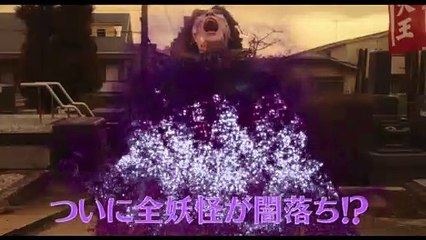 映画 妖怪シェアハウスー白馬の王子様じゃないん怪―』TVスポット