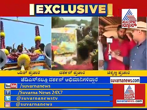 ‘ಕುಮಾರಸ್ವಾಮಿ ಎದುರಿಗೆ ಸಿಕ್ಕರೆ ಚಿಕ್ಕಪ್ಪ ಅಂತೀನಿ’