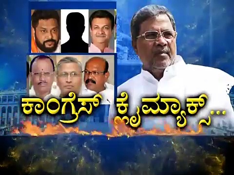 ಎಲ್ಲಾ ಮುಗಿದೇ ಹೋಯ್ತು ಅನ್ನುವಷ್ಟರಲ್ಲಿ ಬಿಜೆಪಿಯಿಂದ ಹೊಸ ಟ್ವಿಸ್ಟ್!