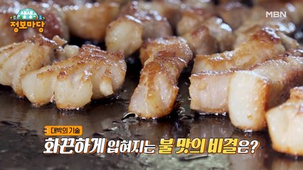 생생 정보마당 [1126회]