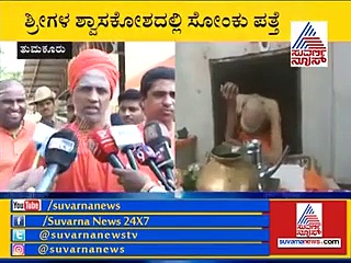 ಸಿದ್ಧಗಂಗಾ ಶ್ರೀಗಳ ಆರೋಗ್ಯ ಸ್ಥಿರ; ಭಕ್ತರು ಆತಂಕಗೊಳ್ಳಬೇಕಿಲ್ಲ: ಕಿರಿಯ ಶ್ರೀ