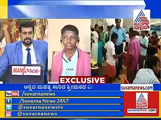 ಶ್ರೀಗಳ ಆಶಯದಂತೆ ಭಕ್ತರಿಗೆ ಅನ್ನದ ಮಹತ್ವ ತಿಳಿಸಿದ ವಿದ್ಯಾರ್ಥಿ