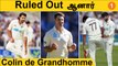 NZ All Rounder Grandhomme Ruled Out ஆனார்! Eng Series-ல் ஆட மாட்டார் | *Cricket | OneIndia Tamil