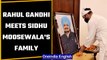 Sidhu Moosewala's Murder: Rahul Gandhi meets the family of the late singer | OneIndia News *News