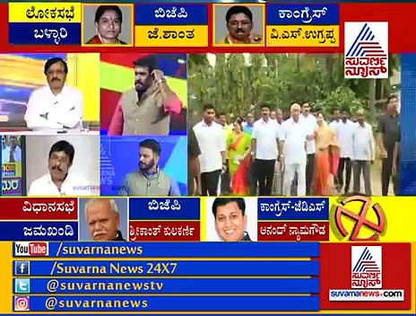 ಬೈ ಎಲೆಕ್ಷನ್: ಮೈತ್ರಿ ಸರಕಾರದ ಮೇಲೆ ಪರಿಣಾಮವೇನು?