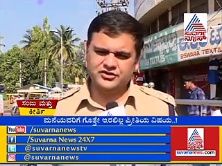 ಸಂಜು ಮತ್ತಿ ಕೀರ್ತಿ.. ಅದೊಂದು ವಿಡಿಯೋ.. ಪ್ರೇಮ್ ಕಹಾನಿ ಕ್ರೈಂ ಸ್ಟೋರಿ ಆಗಿದ್ದು ಹೇಗೆ?