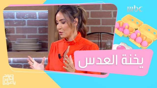 إليكم وصفة تحضير يخنة العدس أو Beans stew with seared salmon