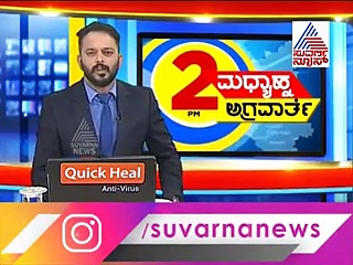 ಮಾರ್ಗ ಮಧ್ಯೆ ಸಿದ್ಧಾರ್ಥ ಪೋಸ್ಟ್ ಮಾಡಿದ ಪತ್ರದಲ್ಲಿದ್ದ ವಿಳಾಸ!?