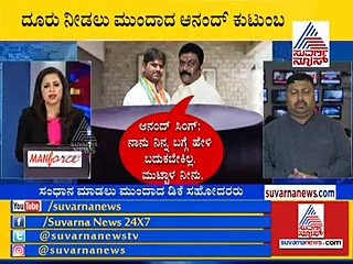 ರೆಸಾರ್ಟ್ ನಲ್ಲಿ 'ಕೈ' ಶಾಸಕರ ಮಾರಾಮಾರಿ: ತಾರಕಕ್ಕೇರಿದ  ಬಾಟಲಿ ಬ್ಯಾಟಲ್​​!