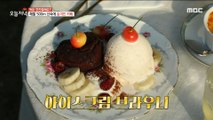 [HOT] A cafe hidden in a mountain 500 meters above sea level, 생방송 오늘 저녁 220607