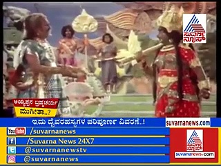 ಮಹಿಳೆಯರ ಪ್ರವೇಶದಿಂದ ಅಯ್ಯಪ್ಪನ ಬ್ರಹ್ಮಚರ್ಯ ಕೆಟ್ಟಿತಾ?