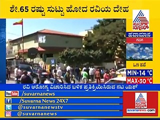 ಇಂಥ ಕೆಲಸ ಮಾಡ್ಕೊಂಡ್ರೆ ನಾನಂತೂ ಬರಲ್ಲ.. ಯಶ್‌ ಬೇಸರಕ್ಕೆ ಕಾರಣವೇನು?